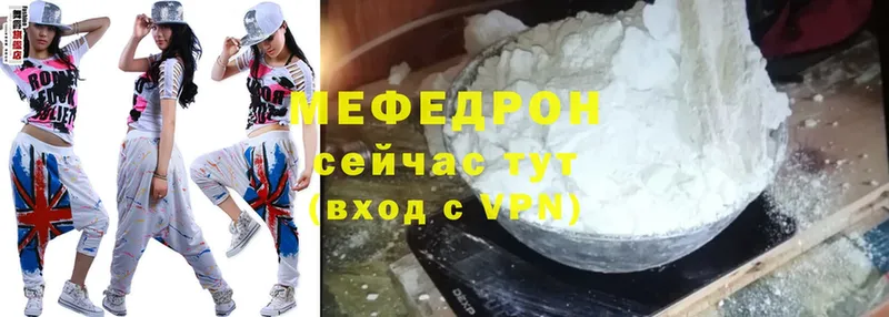 ссылка на мегу как зайти  Ардон  МЕФ mephedrone 