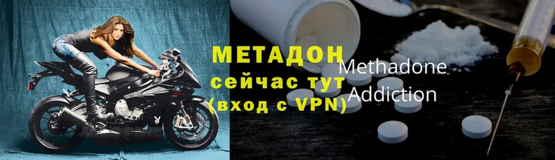 МЕТАДОН methadone  Ардон 